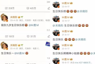 跑男重聚鹿晗演唱会，餐后合照暴露4人关系