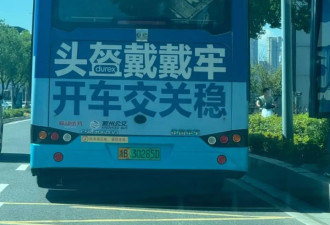 “头盔戴戴牢，开车交关稳”，大幅避孕套广告被指不雅