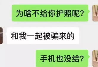00后女生被骗至缅甸，杨泽琪曾见她“满脸憔悴”疑被转移