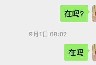 00后女生被骗至缅甸，杨泽琪曾见她“满脸憔悴”疑被转移