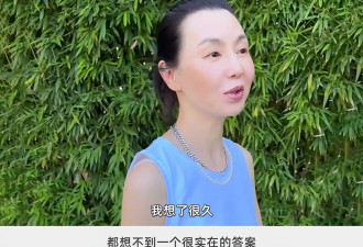 张曼玉：穿优衣库背爱马仕，没毛病～