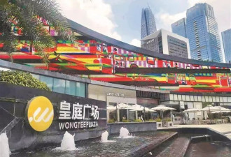 深圳广场打7折拍卖 4.7万人围观 仅1人报名