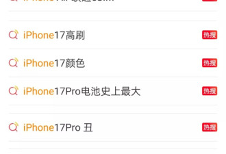 苹果：开最燃的发布会，过最难的2025年