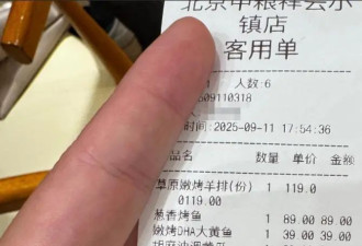多家西贝门店称已上线“罗永浩菜单”：共13道菜