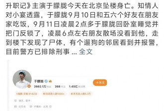 李嘉格离婚，车澈道歉，许荔莎报警，才一天，娱乐圈曝出多个大瓜