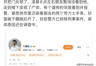 李嘉格离婚，车澈道歉，许荔莎报警，才一天，娱乐圈曝出多个大瓜