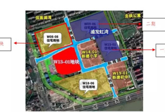 收房在即却发现隔壁是污染地块 上海业主起诉开发商