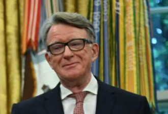 英驻美大使因与爱泼斯坦密切遭解职,斯塔默也...