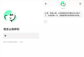 美团悄悄上线了生活Agent，懒人的春天真的要来了