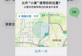 美团悄悄上线了生活Agent，懒人的春天真的要来了