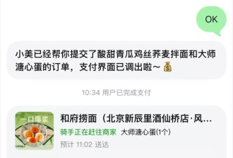 美团悄悄上线了生活Agent，懒人的春天真的要来了