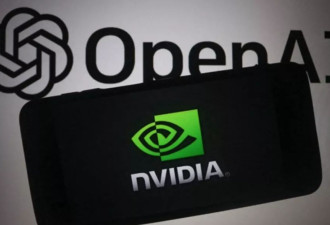 OpenAI与英伟达酝酿英国大手笔投资，预谋这件事