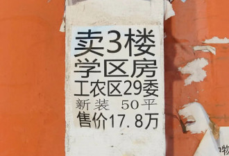 中国躺平圣地，正在拼命修机场