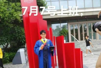 名校研究生被砸死 上班仅2个月 现场惨不忍睹
