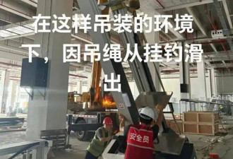 名校研究生被砸死 上班仅2个月 现场惨不忍睹