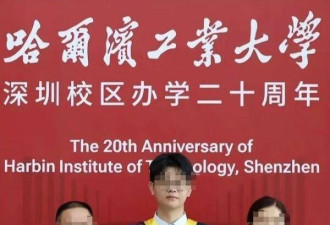 名校研究生被砸死 上班仅2个月 现场惨不忍睹