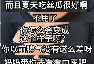 汉堡芯都是丝瓜做的!今年最窒息的梗被玩坏了