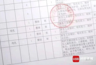 月嫂喂奶致新生儿窒息，抢救20天生死未卜