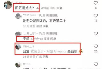 杨采钰正式官宣了，晒出老公正脸