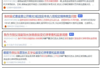 殡仪馆贪腐多严重? 网友:生不起 活不起 更死不起