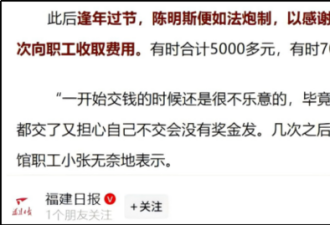 殡仪馆贪腐多严重? 网友:生不起 活不起 更死不起