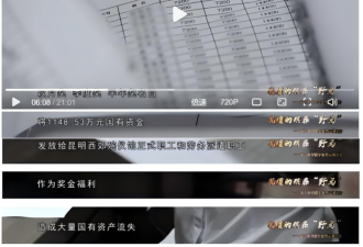 殡仪馆贪腐多严重? 网友:生不起 活不起 更死不起