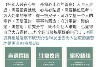 虞书欣身陷舆论风波掉粉超135万！《一念江南》或将换角？