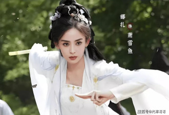 盘点《赴山海》中的10位美女演员，你最喜欢谁？