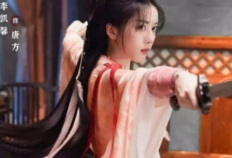 盘点《赴山海》中的10位美女演员，你最喜欢谁？