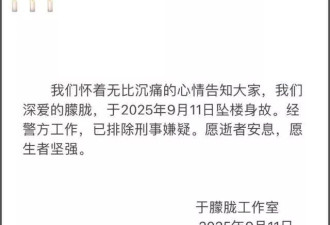 于朦胧饭局成员被扒，疑似编剧极光光的家