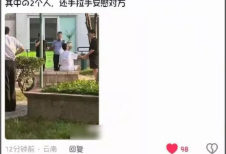 于朦胧饭局成员被扒，疑似编剧极光光的家
