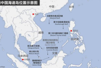 中国在南海设立自然保护区 美发严正声明