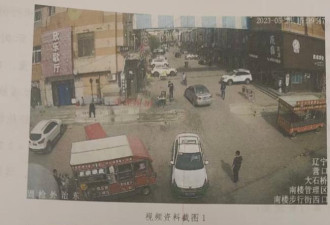 中国14岁少年撞死行人 父一听赔偿金额直接摆烂