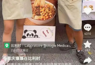 重庆女生与博士老公比利时摆摊卖面 日入一千欧元