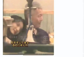 那英老公否认出轨！只承认缺乏分寸感，曝让绯闻美女搭车幕后真相
