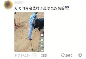 手机掉进丹霞地貌,保安费劲拿夹子去捡,景区回应
