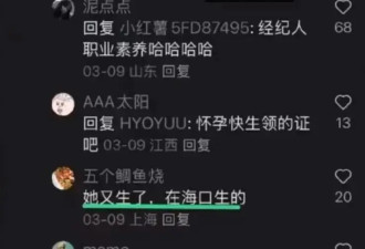 胡歌老婆朋友圈疑曝光：承认已生下二胎弟弟，透露女儿将上幼儿园