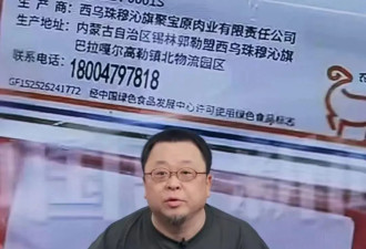 罗永浩的直播回应结束了，西贝的夜静悄悄