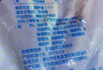 罗永浩的直播回应结束了，西贝的夜静悄悄