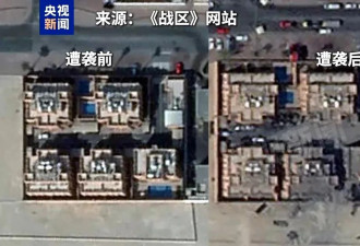 卫星图片呈现卡塔尔多哈遭以军袭击前后对比