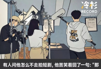 学了7年电影后，我在流水线装起了保险杠