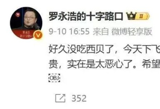 西贝们最该做的，不是忙着和罗永浩打官司