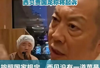 西贝们最该做的，不是忙着和罗永浩打官司