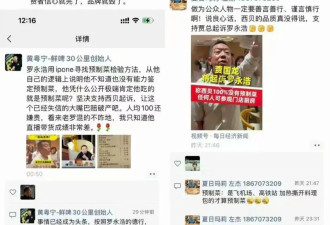 西贝们最该做的，不是忙着和罗永浩打官司