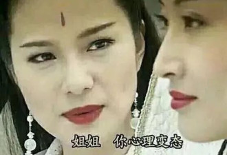 孩子一走，配偶终于处成道友