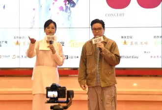 曝涉毒艺人苏永康将在温州开演唱会，一博主选择举报