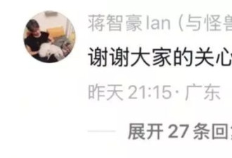 确诊癌症晚期2年后，29岁男艺人最新发声