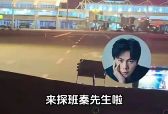伊能静带公婆与女儿前往三亚探班,入住10万海景房