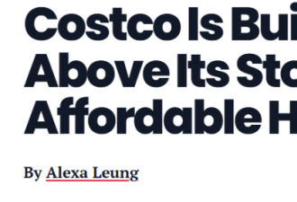 Costco转型了？超市楼上要建公寓！温哥华很大可能跟进！