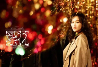 第二届金熊猫奖举行颁奖礼！唐嫣获电视剧单元最佳女主角奖